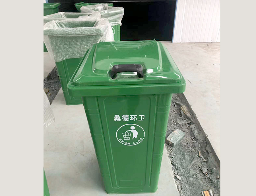  240L金屬垃圾桶（tǒng）